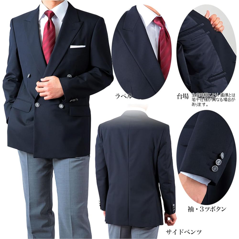 Amazon | [スーツジャパン] 【KOKUBO】紺ブレザー ダブルブレス